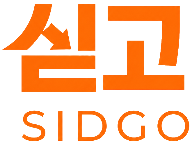 싣고